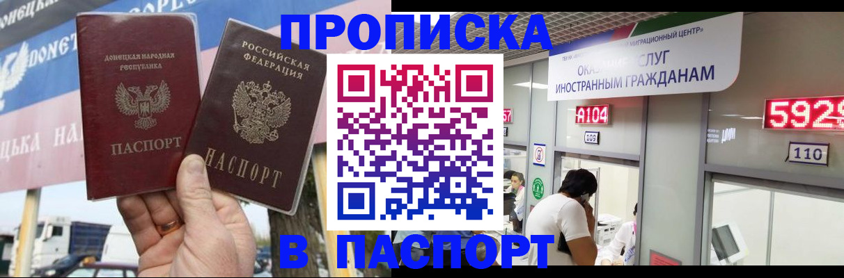 найти адрес прописки в Зуевке